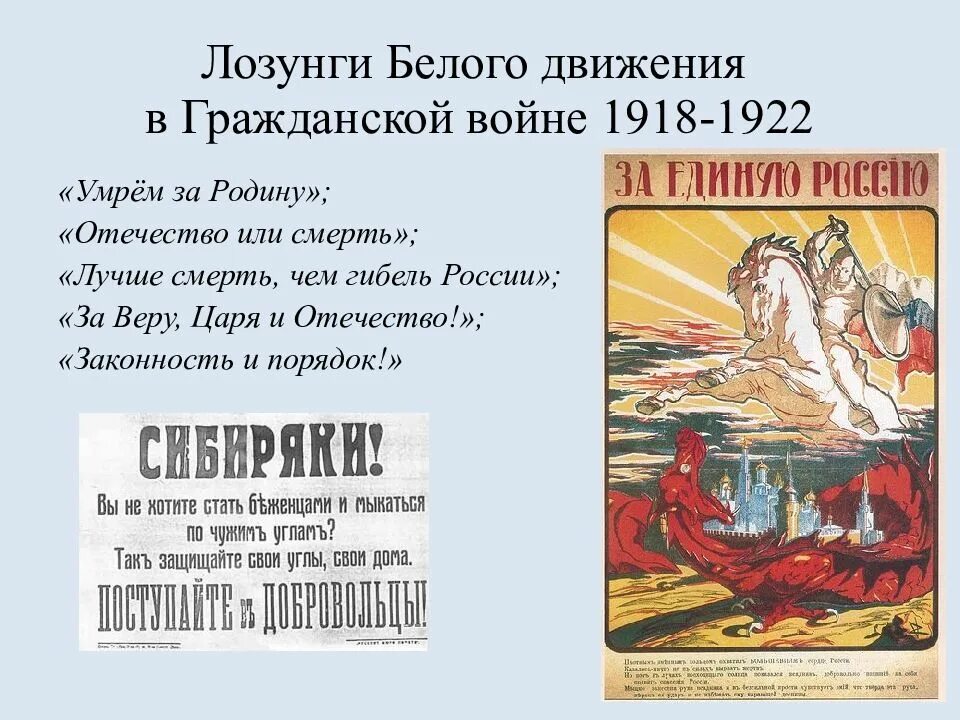 Девизы власть