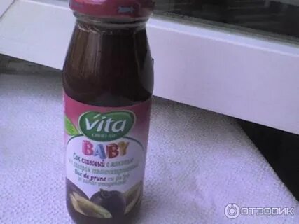 Вит детка