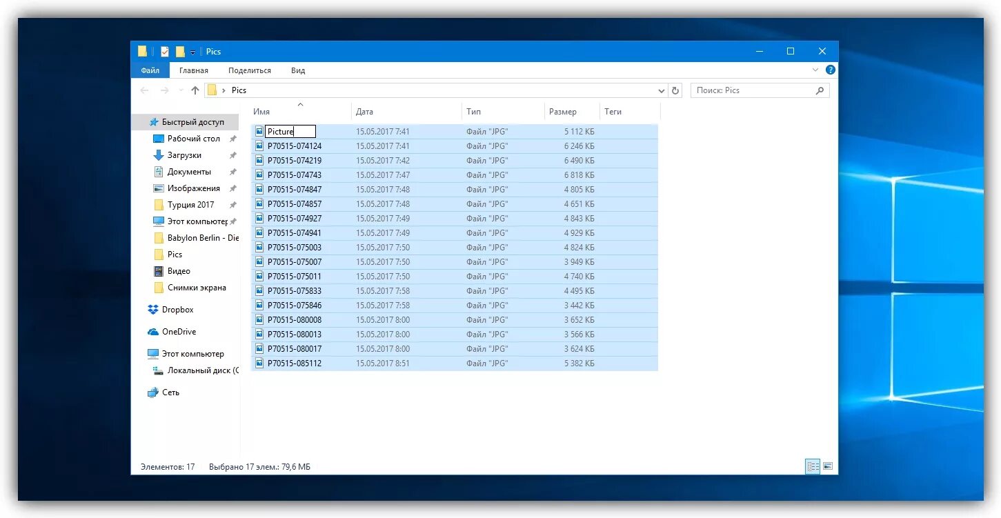 Много файлов сайт. Команда переименования файла в windows. как переименовать много файлов сразу разными именами. очень много файлов.