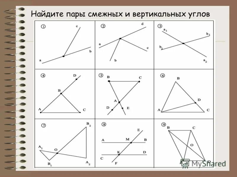 Задачи на готовых чертежах 7 9