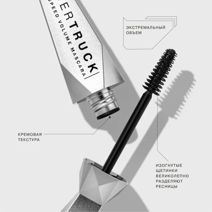 Туши influence. Тушь influence beauty futuristic. Туши influence. Тушь инфлюенс бьюти лаш сингулярити. Туши influence.