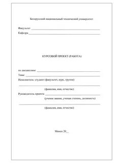 1.3. .Перечень графического материала