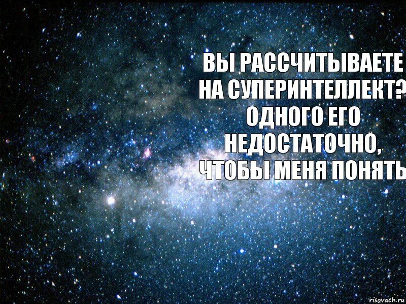 Цитаты про космос. Открытка ты лучшее что случилось со мной. Если тебя любят. Ты самое лучшее что могло со мной произойти.