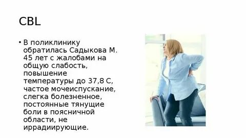 Головная боль частое мочеиспускание