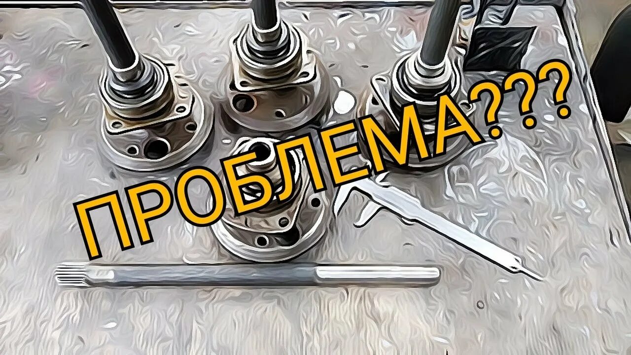 Стучит полуось. Укоротить полуось ваз. укоротить полуось ваз для минитрактора. как укоротить полуось ваз. как укоротить полуоси для минитрактора.