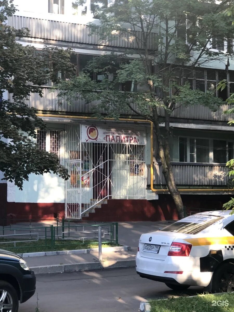 Домодедовская 22 корпус 1. Москва, домодедовская ул. Москва улица домодедовская 22. Домодедовская ул д 1 корп 1. 1к1.
