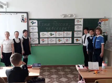 Электронный дневник перовской школы