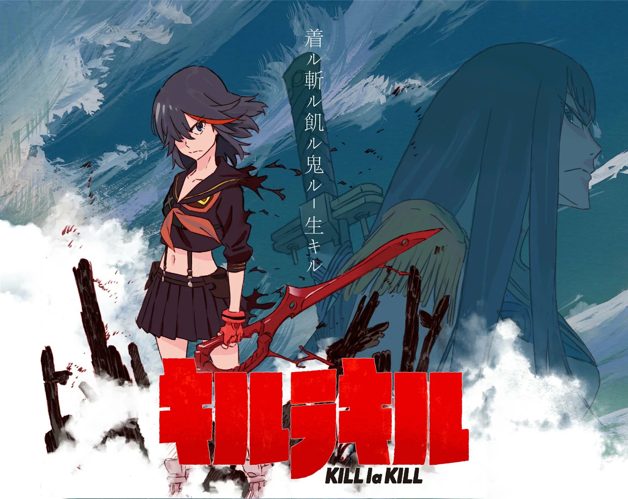 Kill kill ost. Kill la Kill -if. Kill la Kill poster.