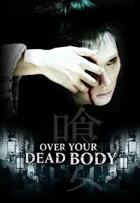 Yours death