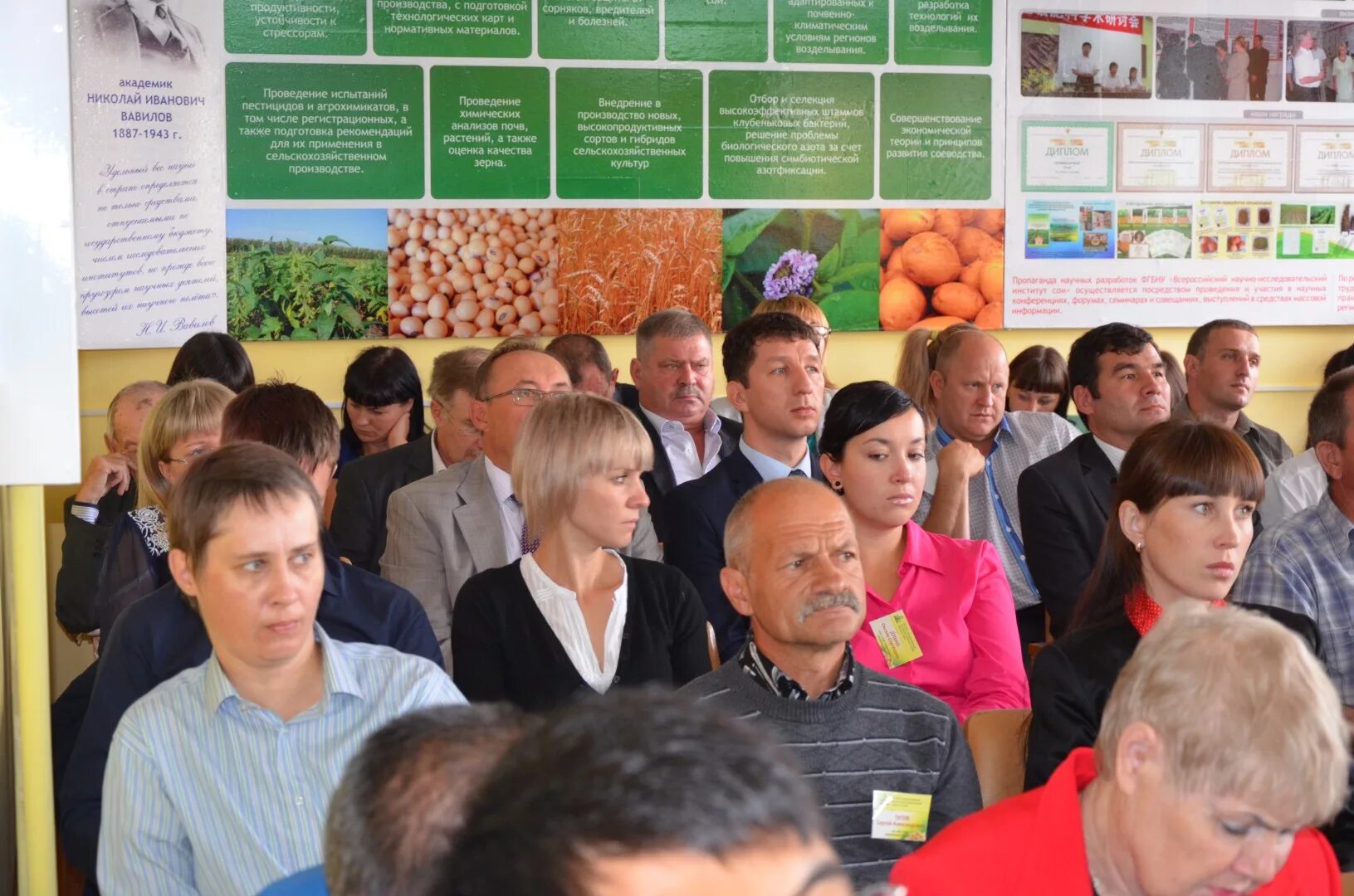 соя фото и описание. внии сои. калицкая благовещенск внии сои. карши ун завод. внии сои.