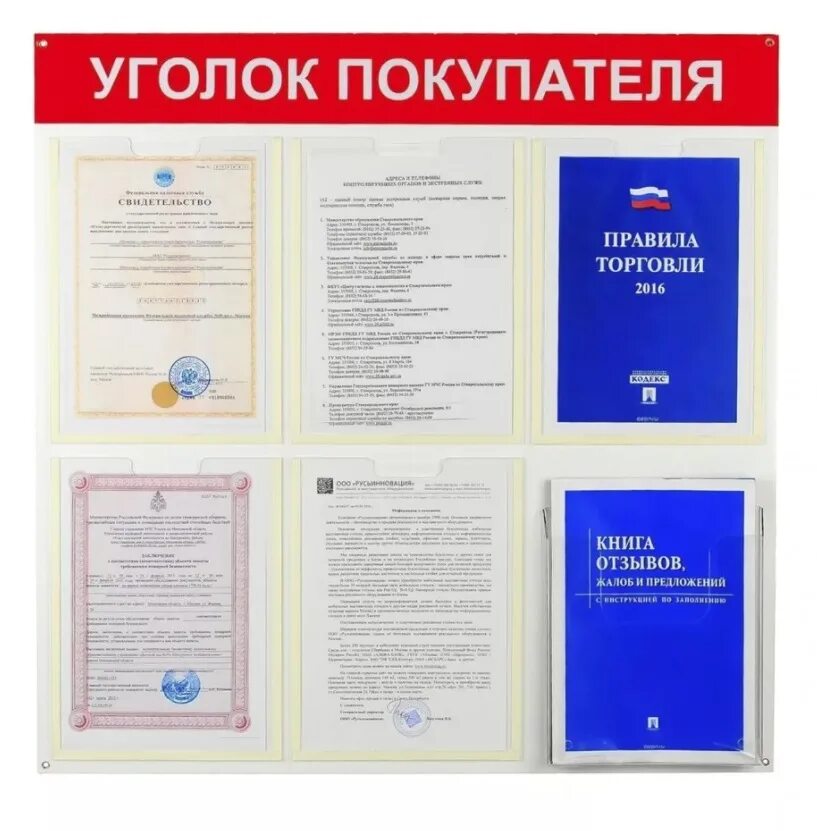 Как должен выглядеть магазин Anon. Who worked as an administrator in online grocery stores What to do, how t