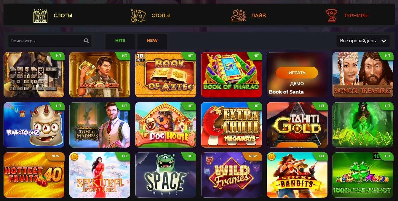 Клуб лев игровые автоматы casino lev top. Игровые автоматы в казино Лев с бонусом. Игры Лев казино. Лев казино баланс.