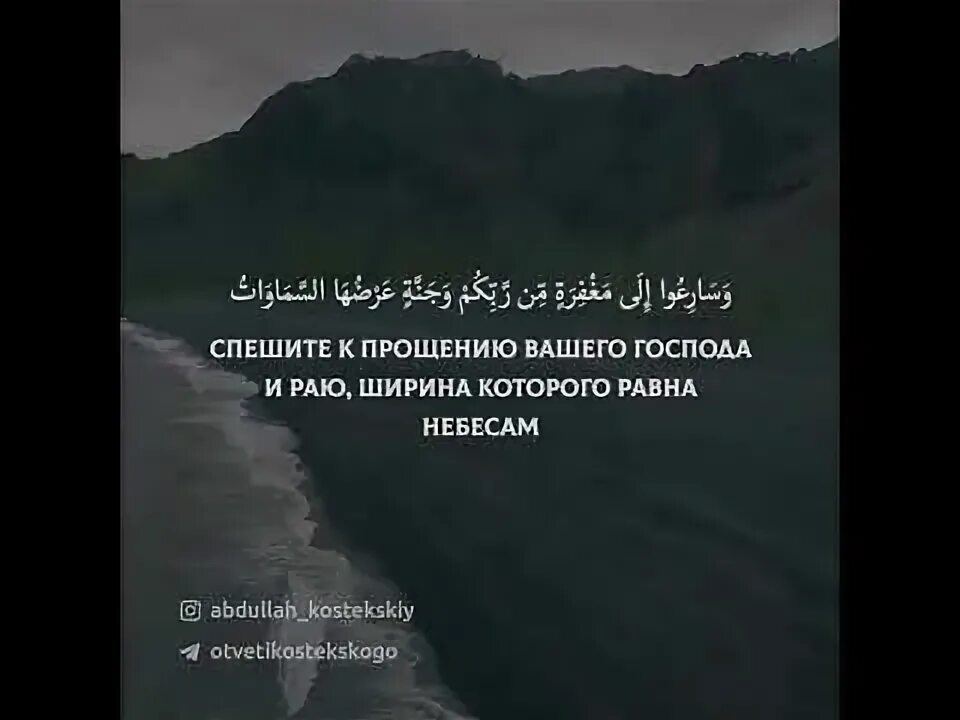 03 03 аят. 22 аят 3 сура. Сура 86. Крепко держитесь за вервь аллаха все вместе и не разделяйтесь сура 3. 03 03 аят.