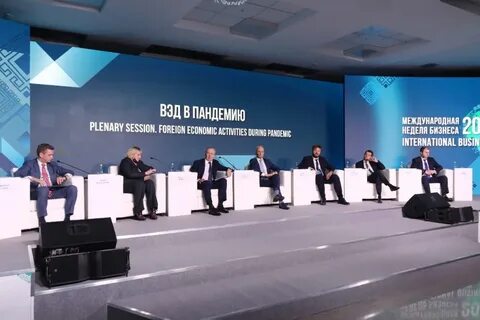 Неделя бизнеса