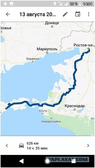 Бердянск ростов км. Белгород до ростова. Краснодар мариуполь. Бердянск и токмак на карте. Бердянск ростов км.