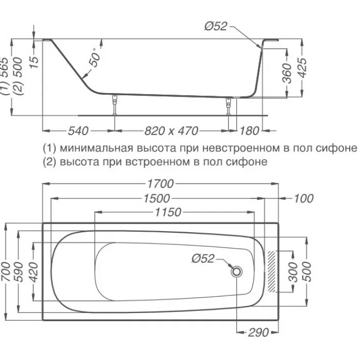 Стандартная чугунная ванна