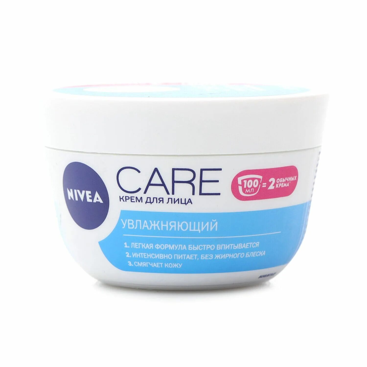 Nivea care увлажняющий крем для лица. Крема nivea для лица отзывы. Крем нивея для лица дневной. Крем для лица nivea care антивозрастной 100мл. Крем care для лица увлажняющий 100мл нивея.