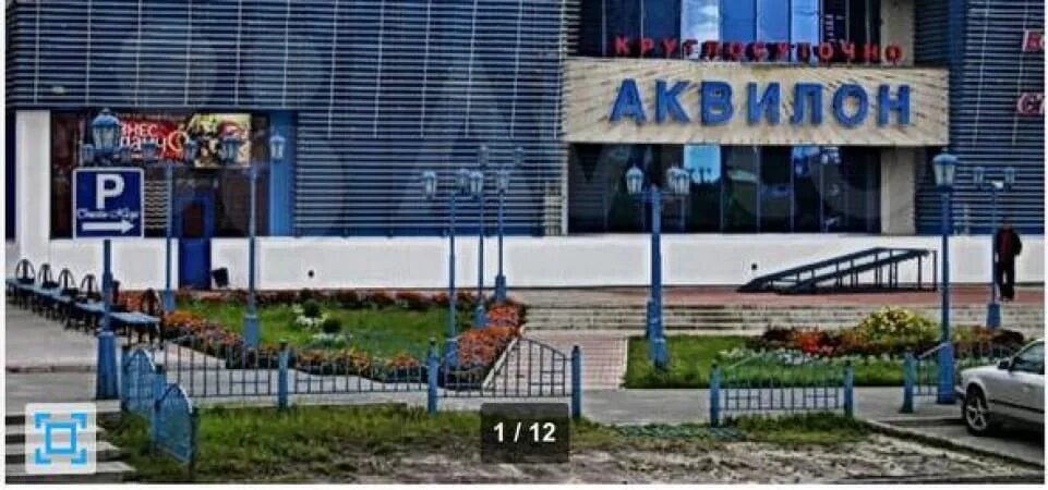 Караоке сургут аквилон. Dj каримов. Маяковского 33 сургут. Ночной клуб аквилон сургут. Ночной клуб аквилон сургут.