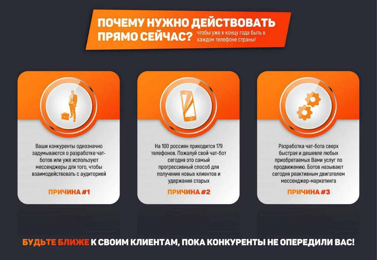 Чат бот задачи. Чат бот. преимущества чат ботов. чат бот для бизнеса. чат бот презентация.
