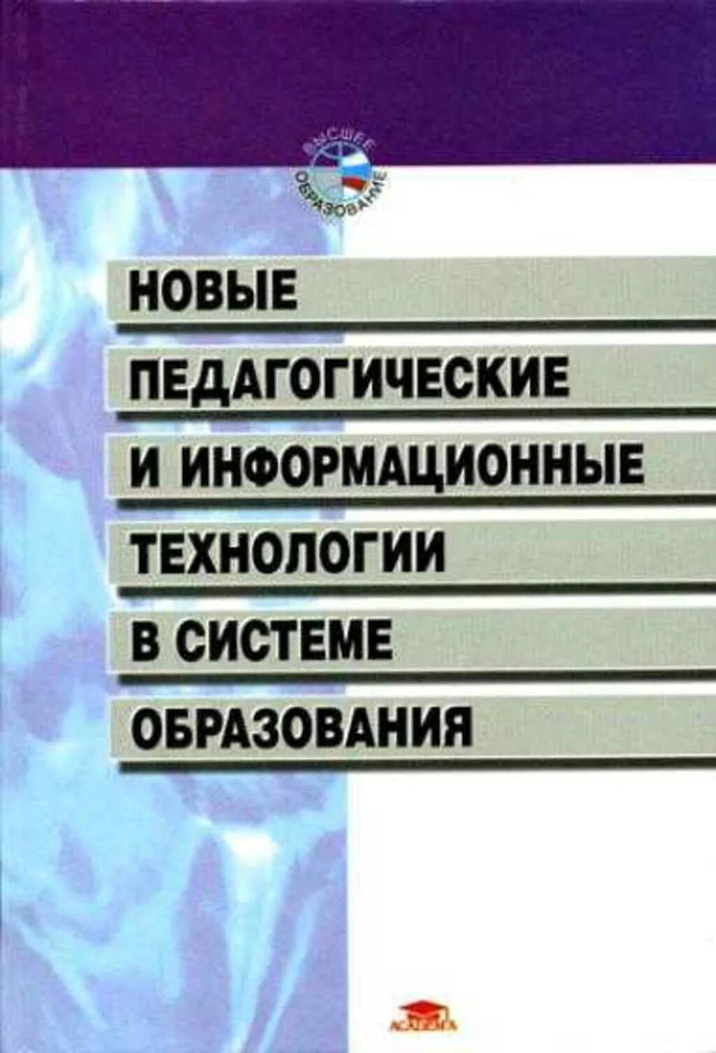 к бальнеологическому воздействию относится следующий метод:. информационные технологии полат е с. информационные технологии полат е с. е с полат метод проектов. полат е.
