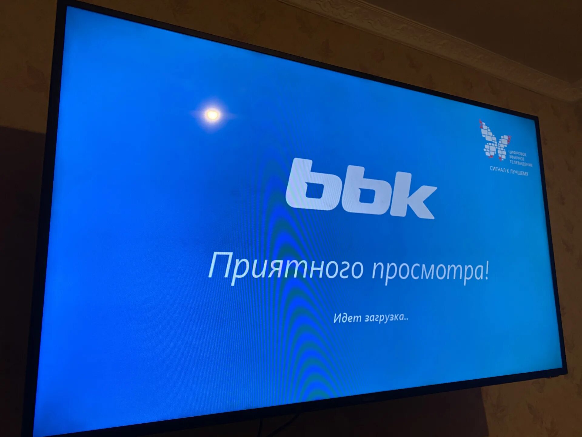 Телевизор bbk 55lex. BBK 55lex. BBK телевизор Прошивка. 55lex 5039. Прошивка на телевизор BBK андроид.