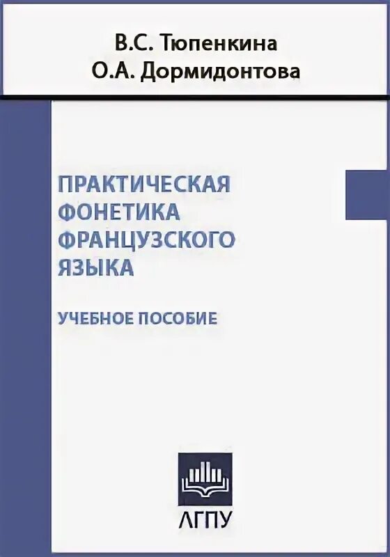 Фоминых т н. Фоминых т н