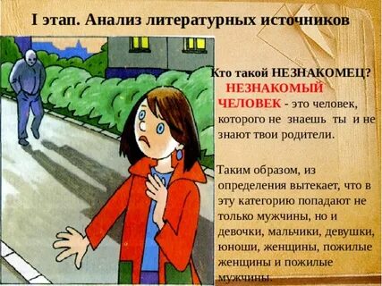 Делать в такой ситуации можно