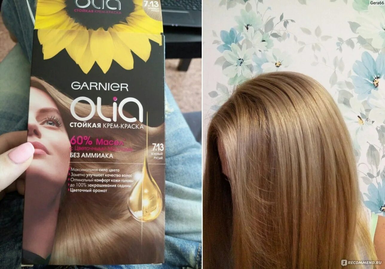 Отзыв о Краска для волос GARNIER Color Naturals с 3 маслами Олива, Авокадо и Кар