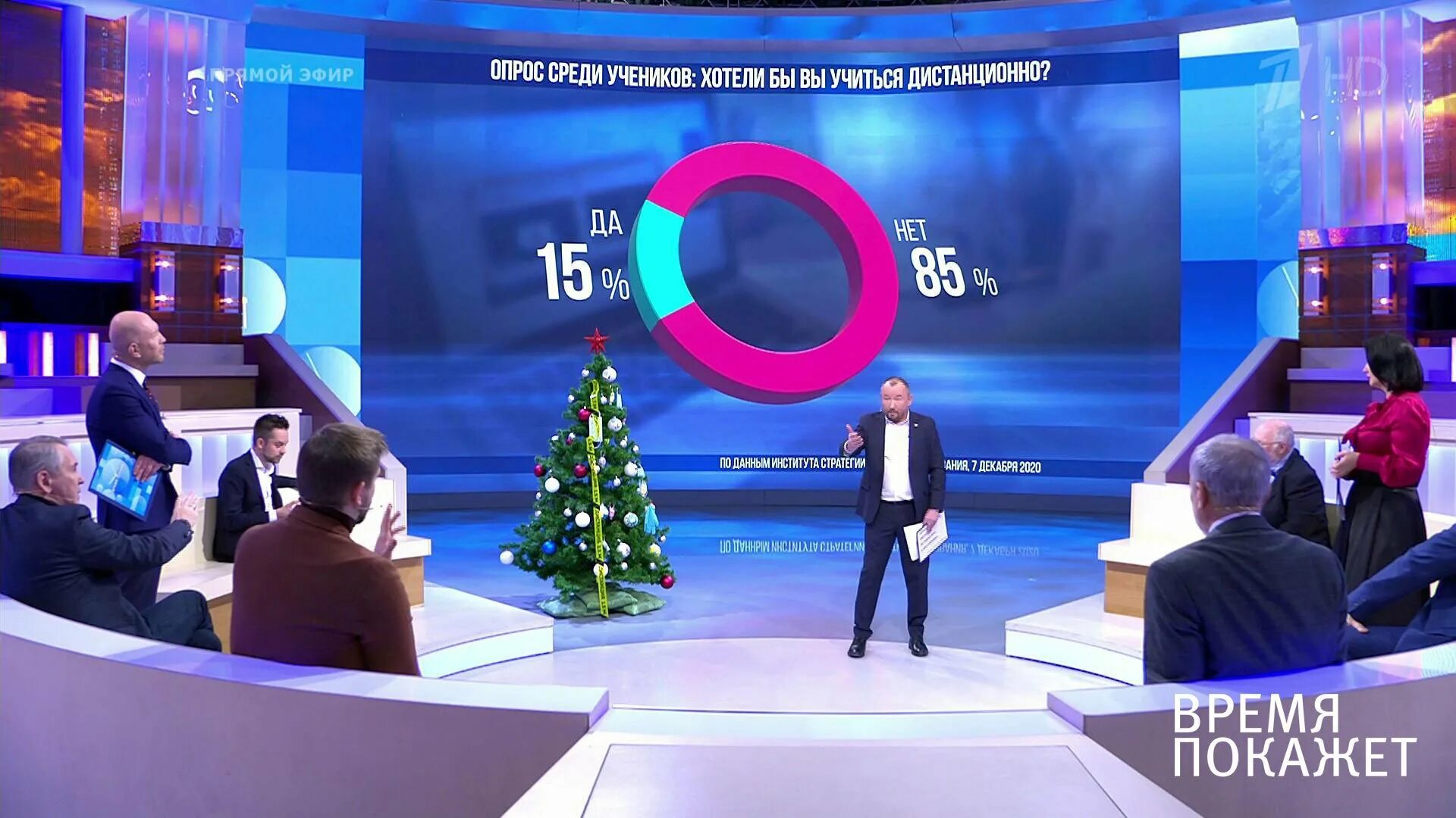 Время покажет. "Время  покажет". 25.12.2020.. Время покажет 2020. Время покажет. Выпуск от 29.12.2020.