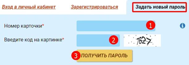 Игра удачу в придачу личный. Евроопт личный кабинет. Евроопт удача в придачу личный кабинет. Удача в придачу личный кабинет войти 23000002419068464. Личный кабинет игры.