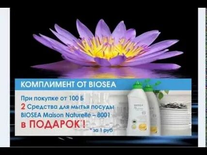 Двойные комплименты