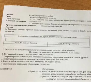 Подтверждение значение