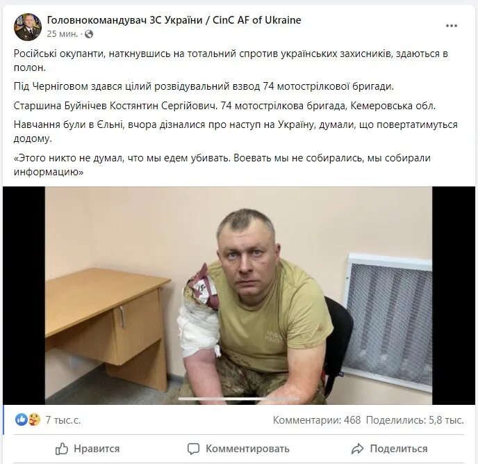 Сдался целый взвод. Сдался целый взвод. Сдался целый взвод. Салем командир чвк вагнера. Сдался целый взвод.