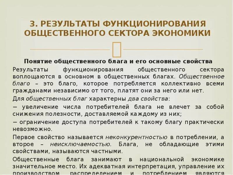 Почему не функционирует
