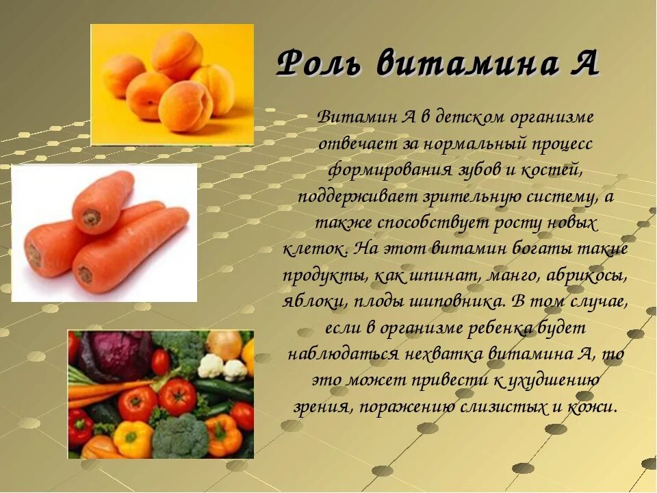Для чего нужен витамин с. Роль витаминов в организме человека. Роль витамина с в оргазн. Чем полезен витамин с. Для каких органов полезен витамин с.