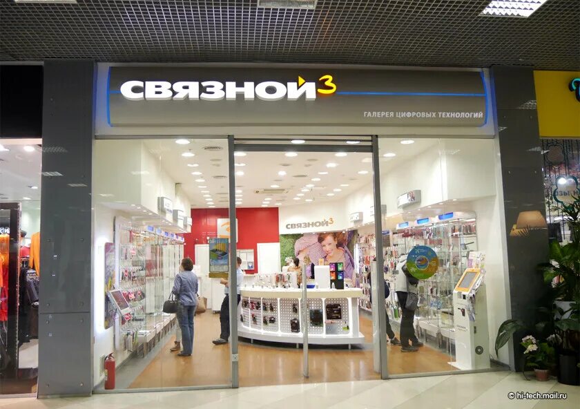 Магазин техники связной. Салон связной. Салон сотовой связи. Магазин связной ульяновск. Сеть связной.