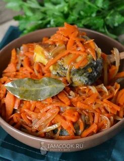 Скумбрия с морковью и луком