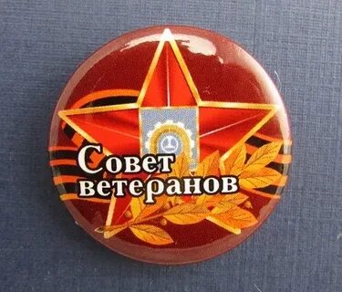 Какие бывают значки