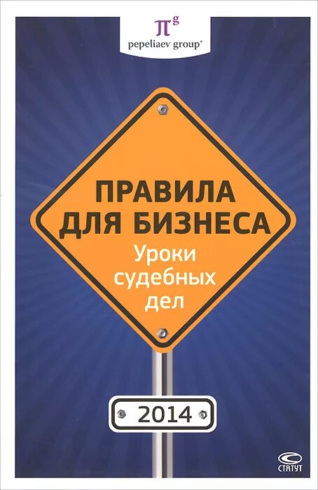 Isbn 978 5 8354. Isbn 978 5 8354