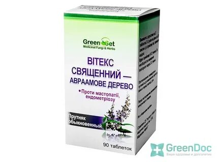 Экстракт плодов прутняка