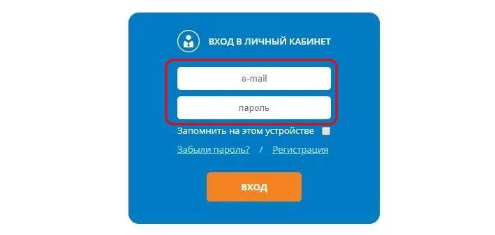 Личный кабинет ук рф. ПЕТЕРБУРГГАЗ личный кабинет. СГК личный кабинет. Сибирская генерирующая компания личный кабинет. СГК Красноярск личный кабинет.