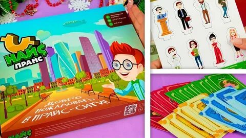 Игра nice