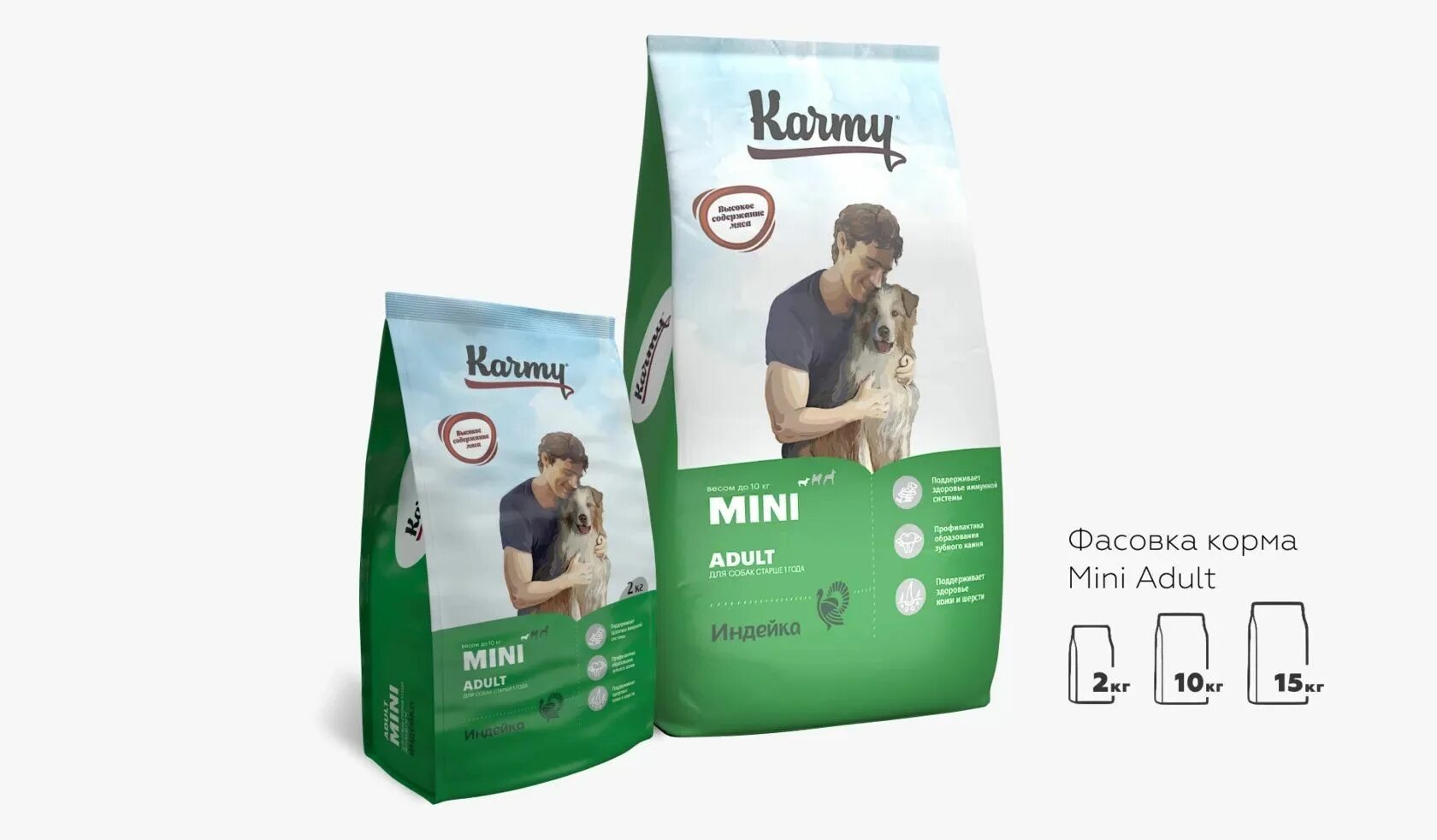 Карми сухой корм. Корм Карми мини Юниор. Сухой корм karmy Hypoallergenic Medium & Maxi. Корм Карми Медиум Юниор 2кг. Karmy 2 кг гипоаллергенный для собак мини.