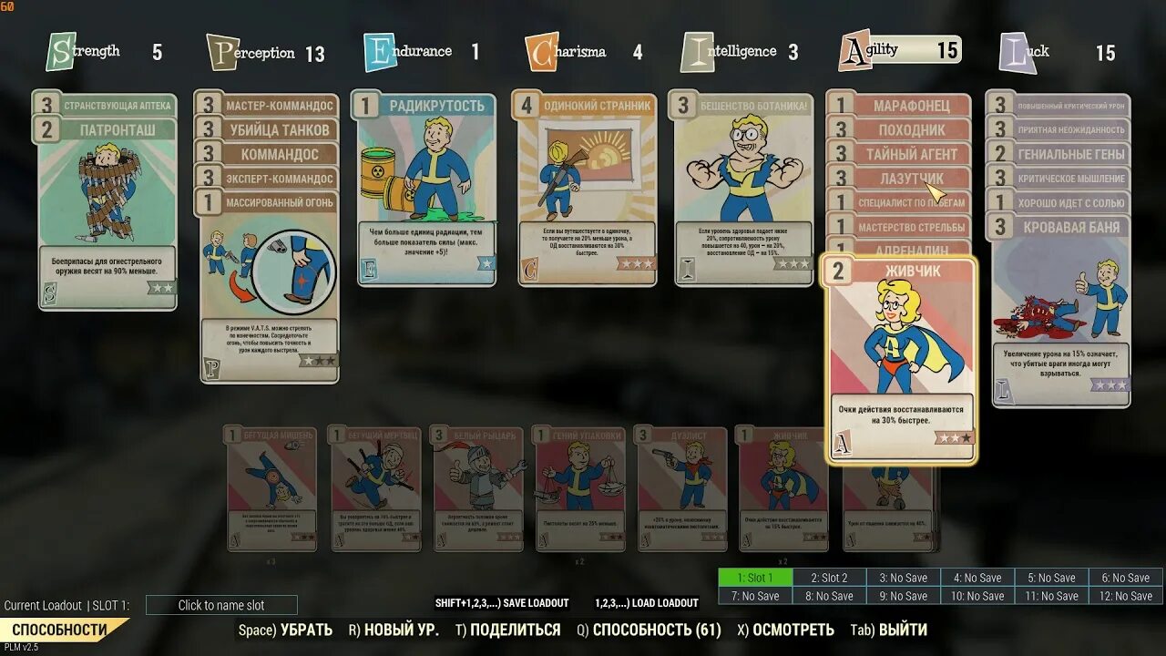 Билд прокачки фоллаут 76. Билд на карабины fallout 76. Игровой автомат западная вирджиния fallout 76. Фоллаут 76 atomic shop. Коллектрон красная ракета fallout 76.