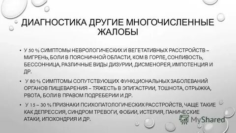 Выявление по другому