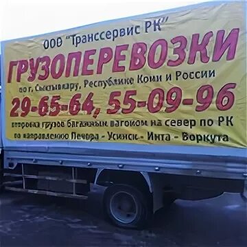 Грузовое такси муравей шахты. Грузовое такси иваново. Грузовое такси муравей шахты. Муравей шахты номер телефона. Муравей шахты номер телефона.
