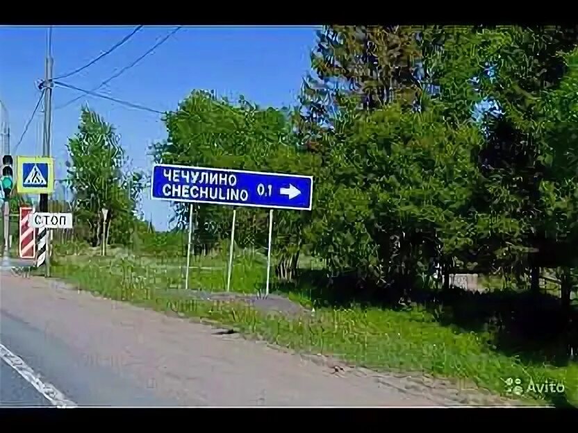 Деревня чечулино новгородская область. Погода в чечулино. Деревня чечулино. Погода в чечулино. Погода в чечулино.