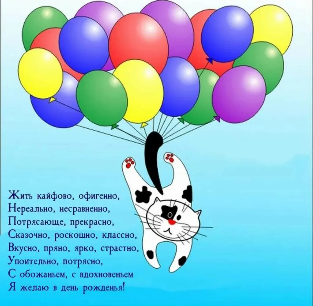 С днем рождения женщине и мужчине одновременно: найдено 90 изображений