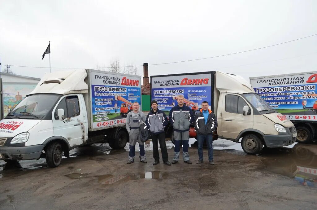 рико архангельск транспортная компания. вояж транспортная компания. логотип перевозки пассажиров. архангельская транспортная компания. архангельск перевозки на автобусах.