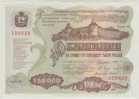 Номинал 1 облигации